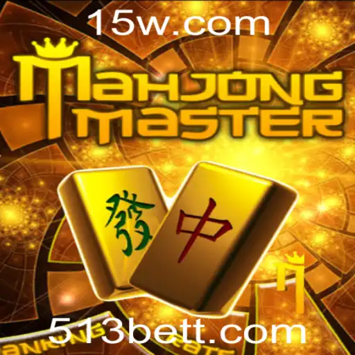 Explorando o Fascinante Mundo do MahJongMaster 513Bet